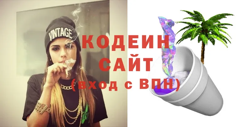 Кодеиновый сироп Lean Purple Drank  как найти закладки  ОМГ ОМГ вход  Верхний Уфалей 