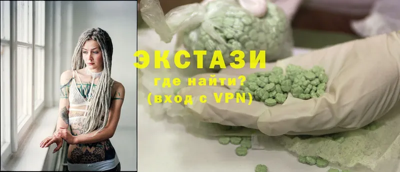 Ecstasy диски  Верхний Уфалей 